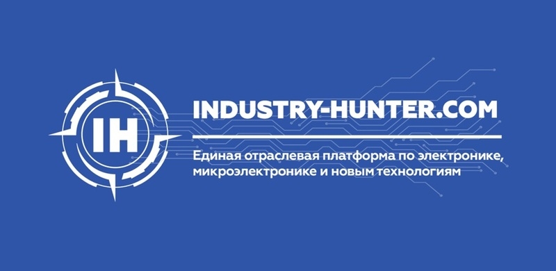Ведущая интернет-платформа по электронике Industry-hunter.com предоставляет скидки для российских производителей и открывает новые направления