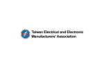 Taiwan Electrical and Electronic Manufacturers’ Association