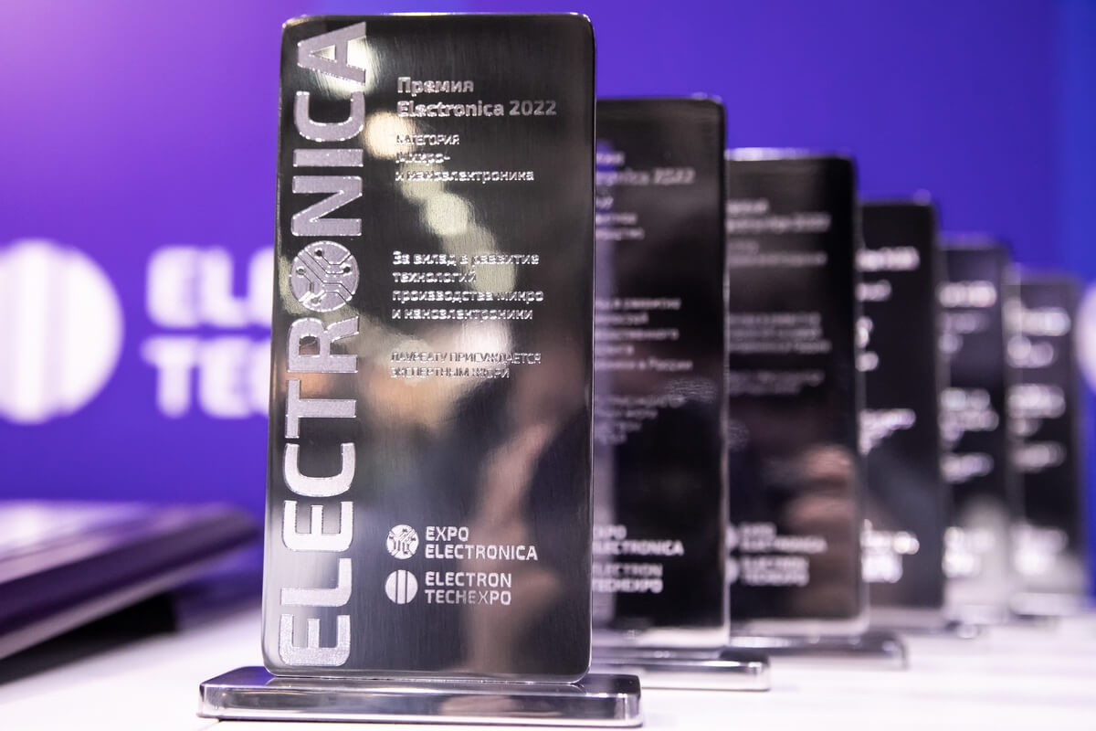 Премия Electronica 2022