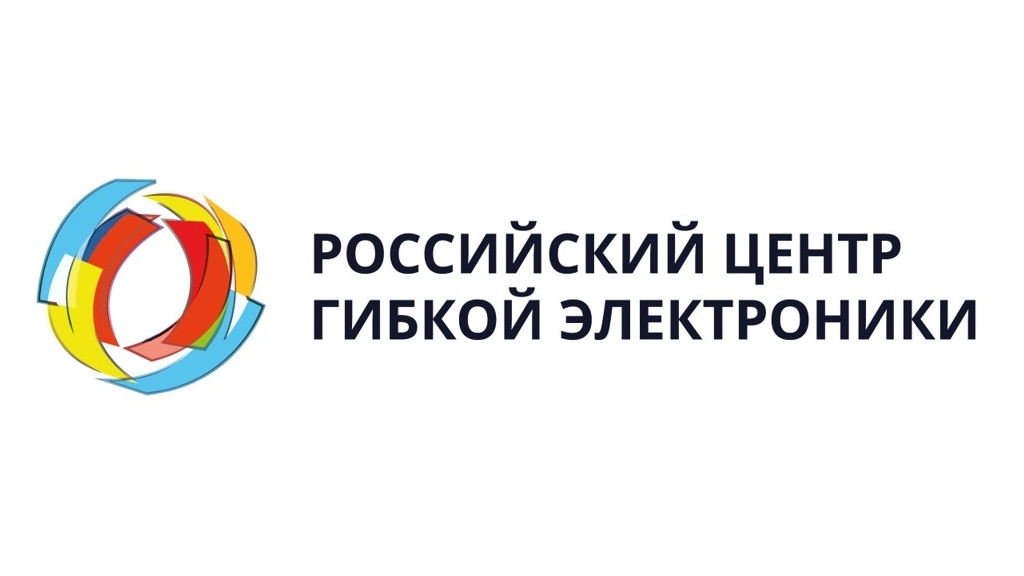 Российский центр гибкой электроники станет участником ExpoElectronica 2023