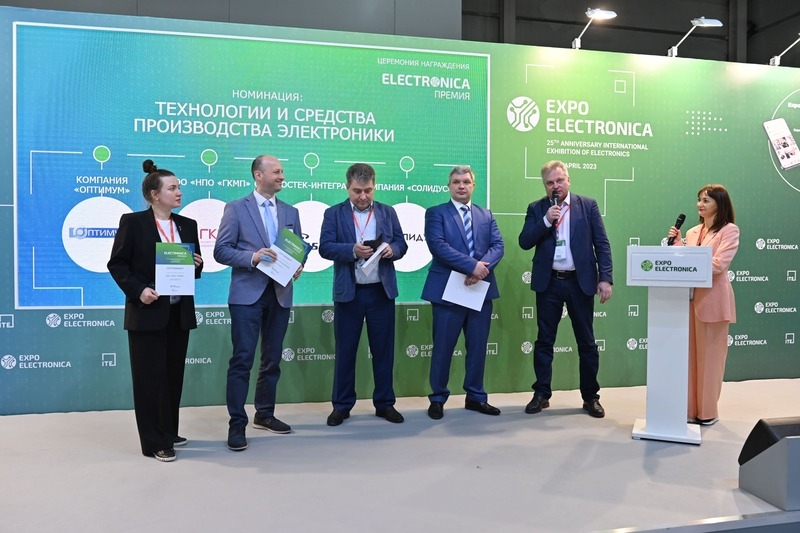ExpoElectronica 2023, Победители Премии 