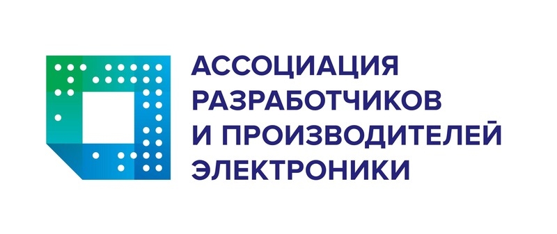 Ассоциация российских разработчиков и производителей электроники (АРПЭ)