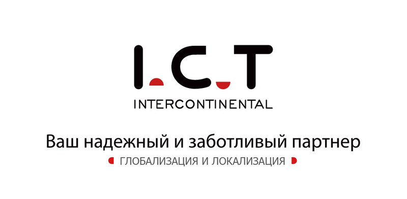 I.C.T company will participate at the ExpoElectronica 2023 exhibition