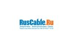 www.ruscable.ru
