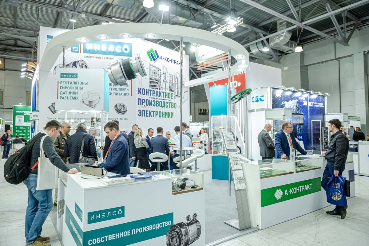 Разделы ExpoElectronica