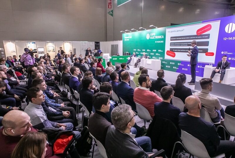 ExpoElectronica 2023 business programme
