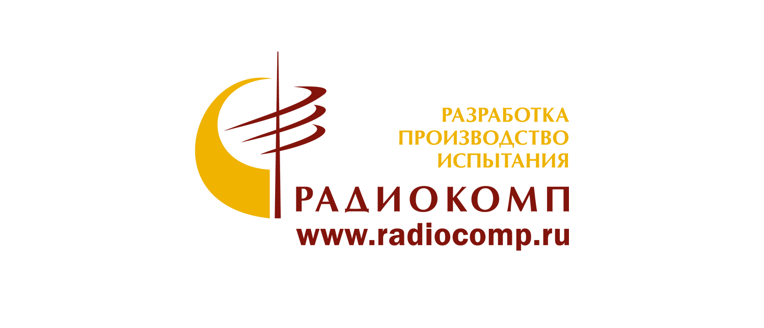 ООО «Радиокомп»