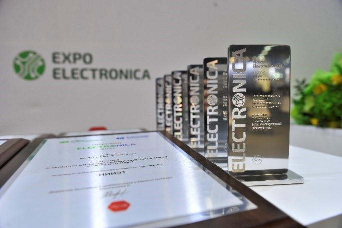 Премия Electronica