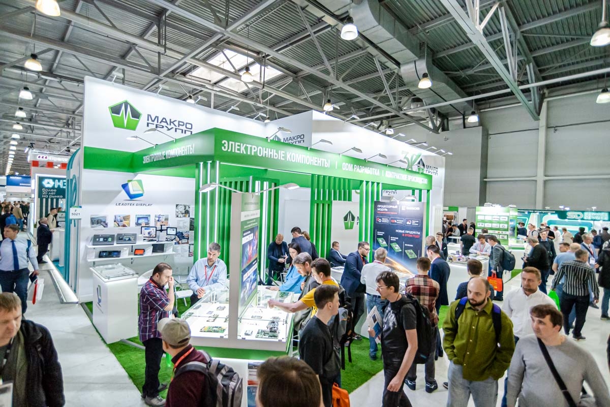 ExpoElectronica 2024